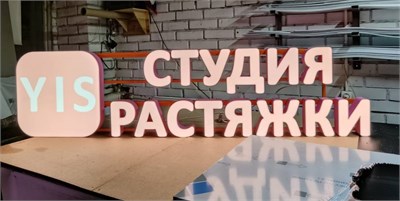 Абонемент на 4 занятия - 25% скидка 1744